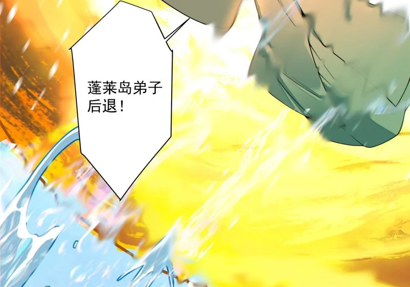 第五百二十一回 第52页