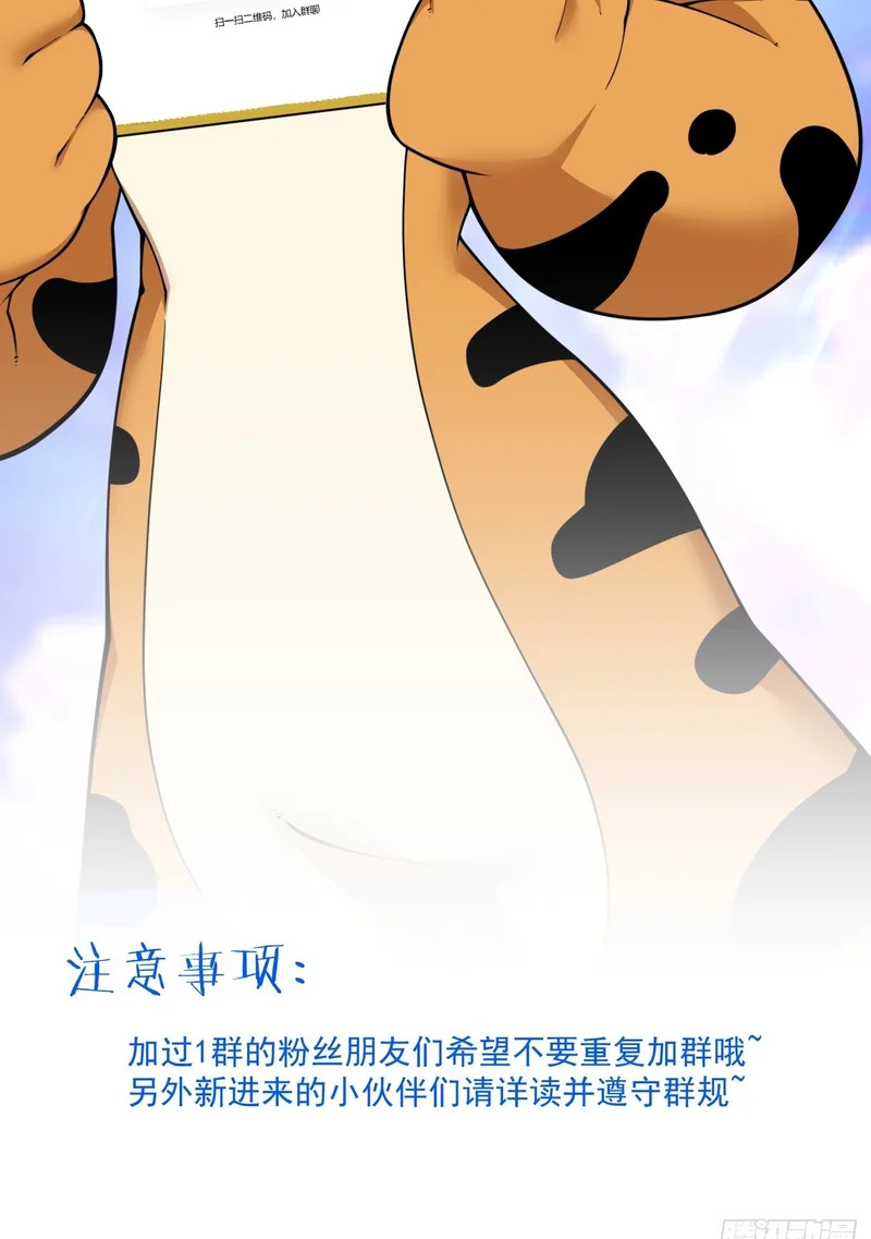 第五百二十一回 第62页