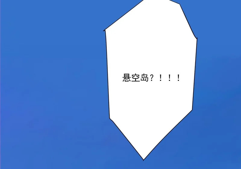 第五百二十二回 第36页