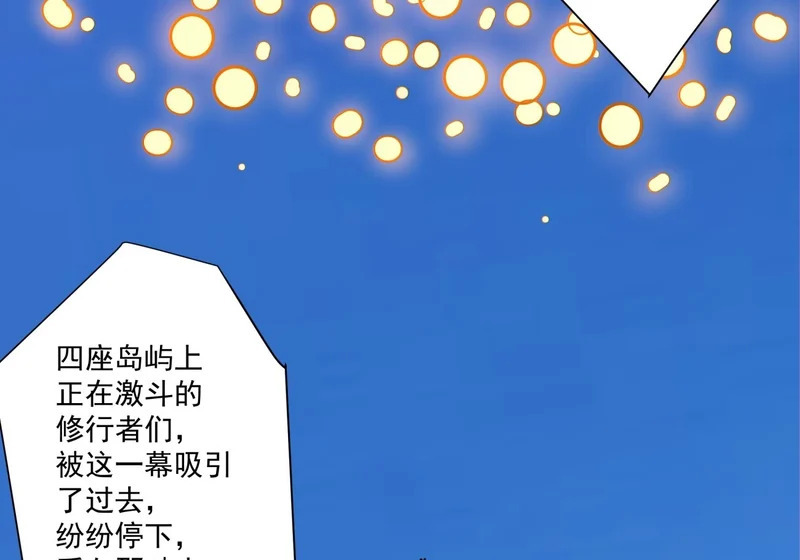 第五百二十二回 第43页