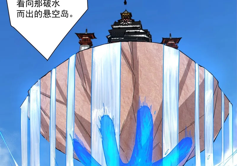 第五百二十二回 第44页