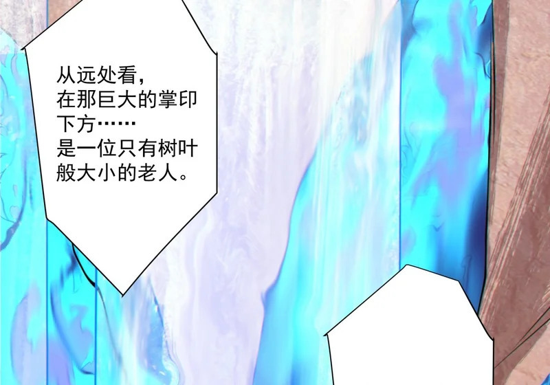 第五百二十二回 第50页