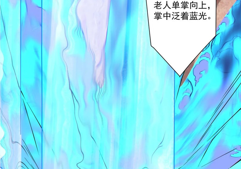 第五百二十二回 第51页