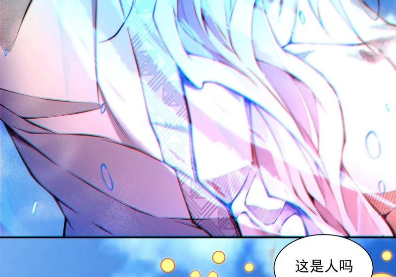 第五百二十三回 第9页