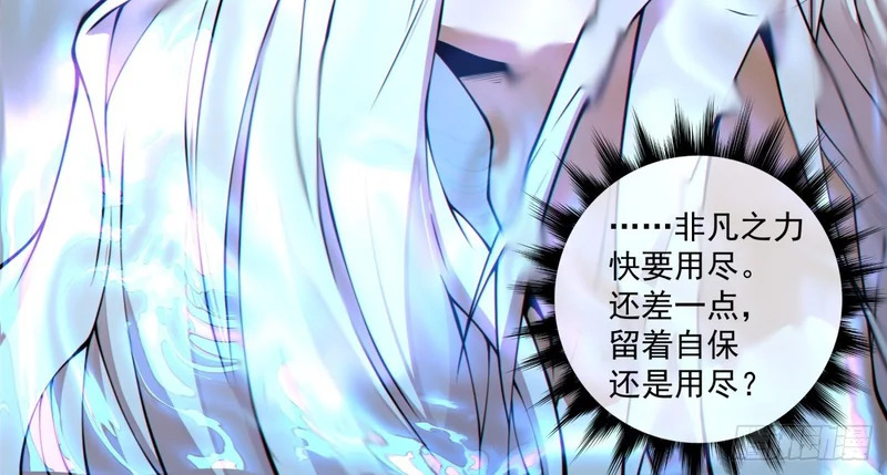 第五百二十三回 第18页
