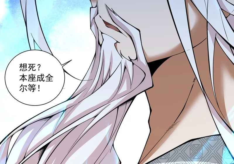 第五百二十三回 第52页