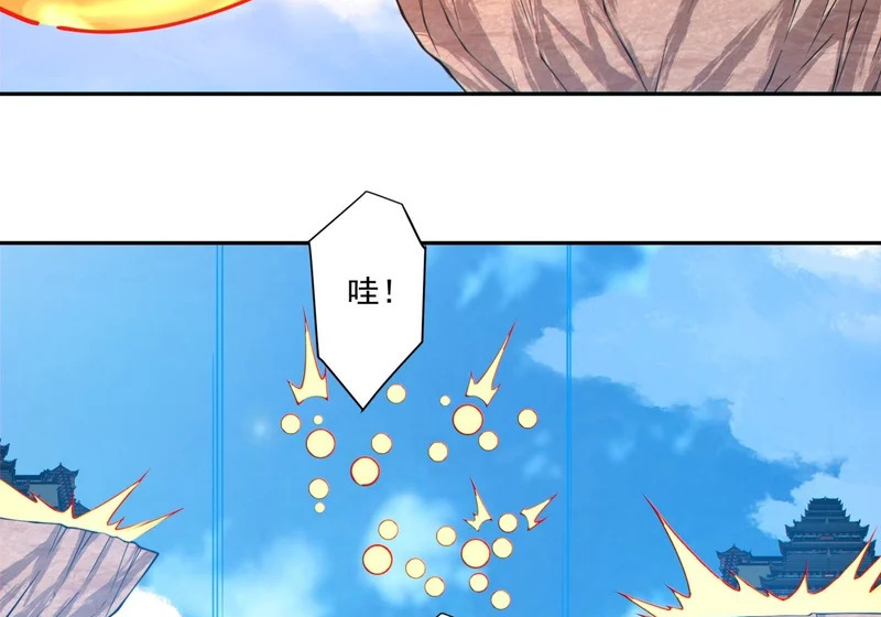 第五百二十四回 第10页