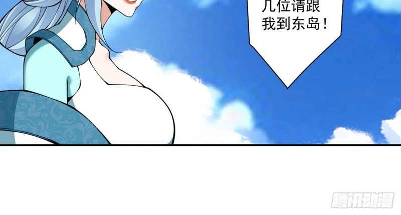 第五百二十四回 第32页