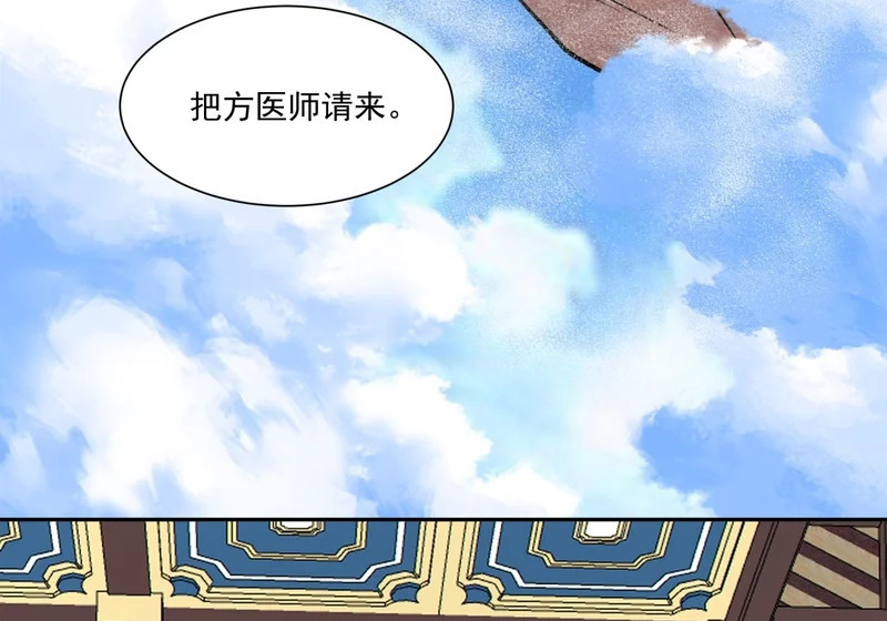 第五百二十六回 第15页