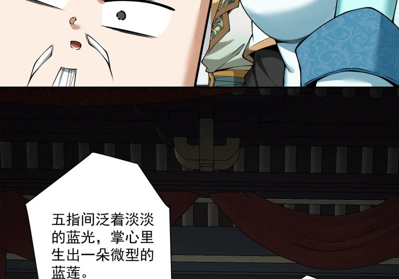 第五百二十六回 第22页