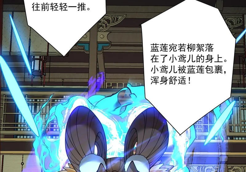 第五百二十六回 第23页