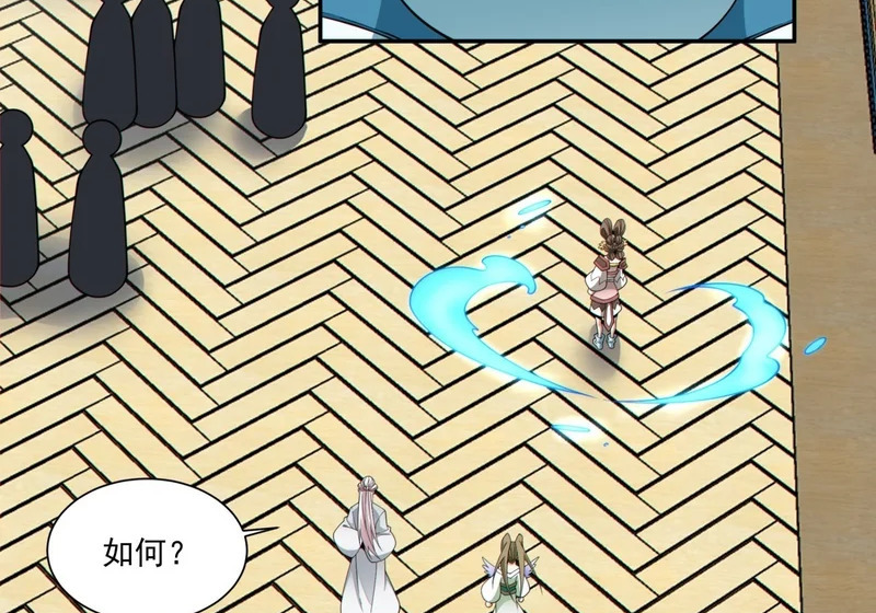 第五百二十六回 第30页