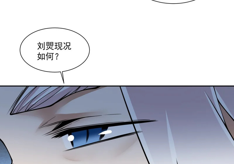 第五百二十六回 第43页