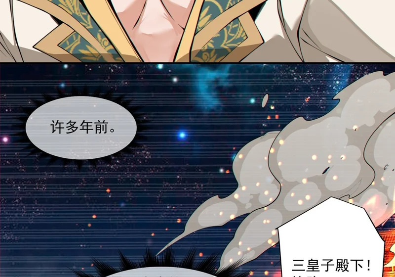 第五百二十六回 第51页