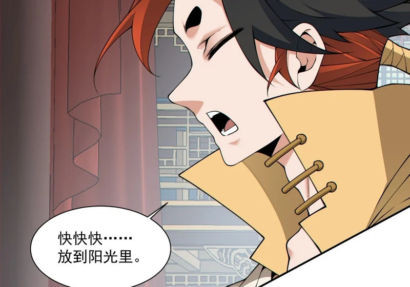 第五百二十七回 第15页