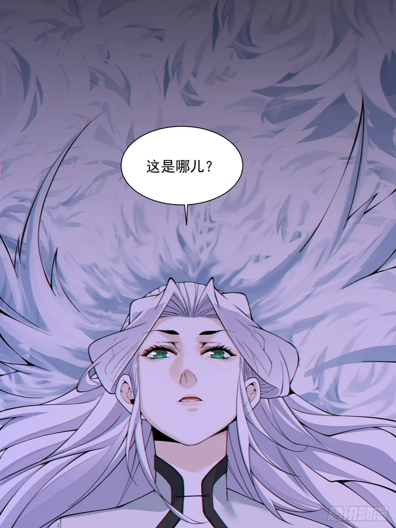 第五百二十七回 第68页