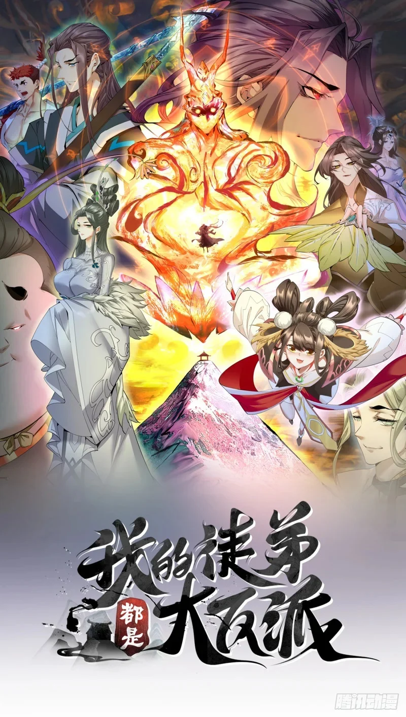 第五百二十八回 第1页