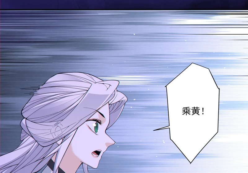 第五百二十八回 第7页