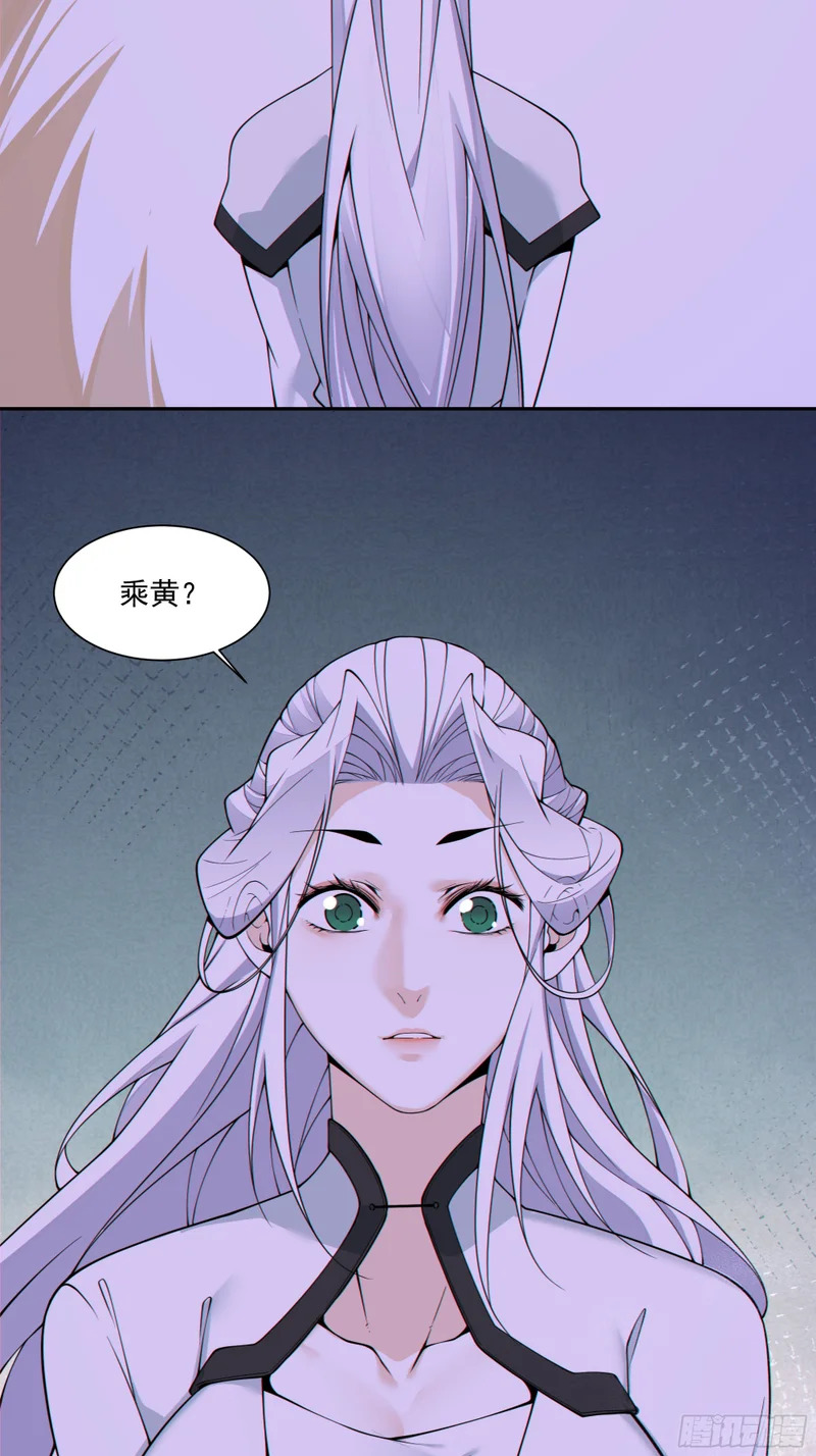 第五百二十八回 第11页