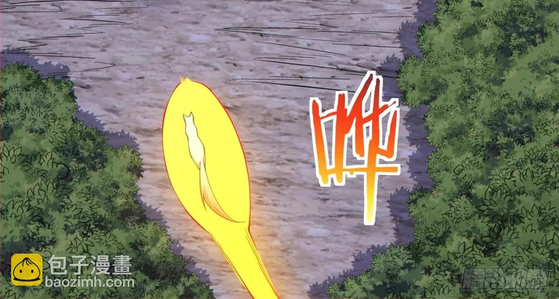 第五百二十八回 第21页