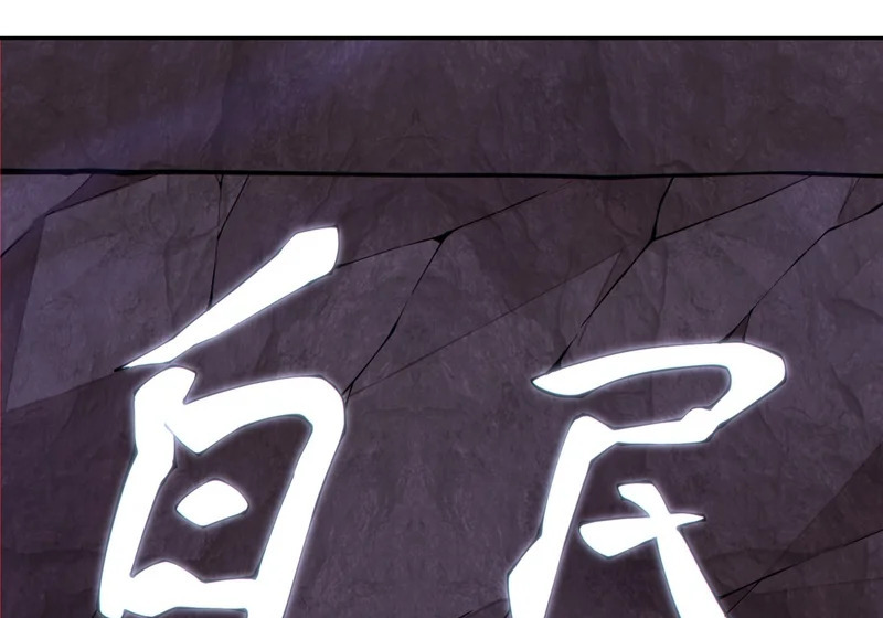 第五百二十八回 第26页