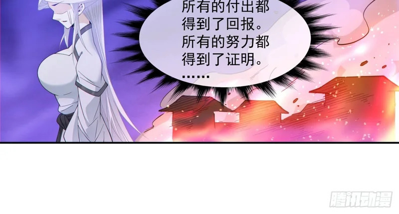 第五百二十八回 第28页