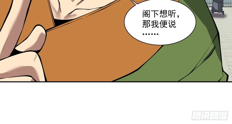第五百二十九回 第22页