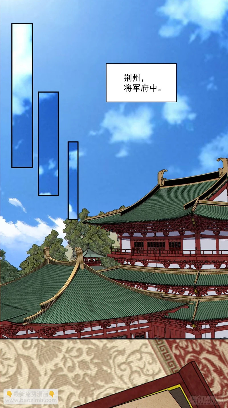 第五百二十九回 第51页