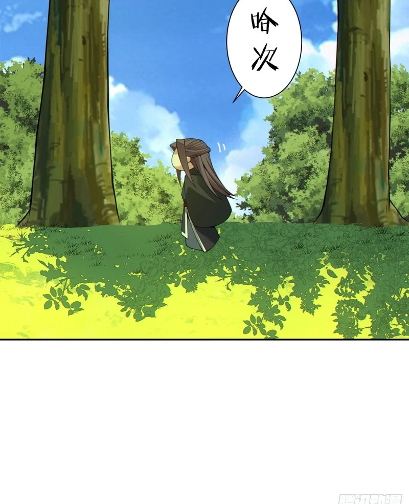 第五百二十九回 第61页