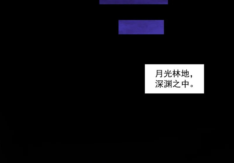 第五百三十回 第22页