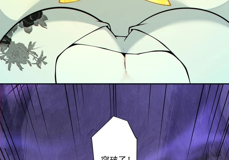 第五百三十回 第29页