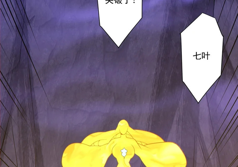 第五百三十回 第30页