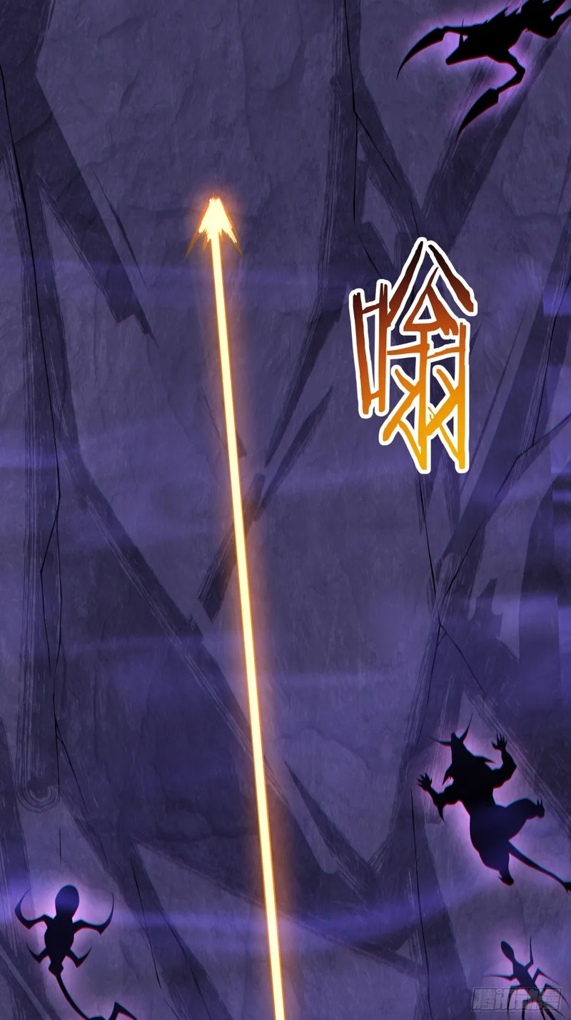 第五百三十回 第47页