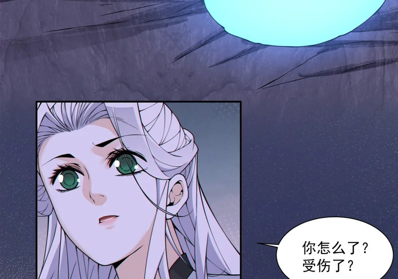 第五百三十一回 第16页