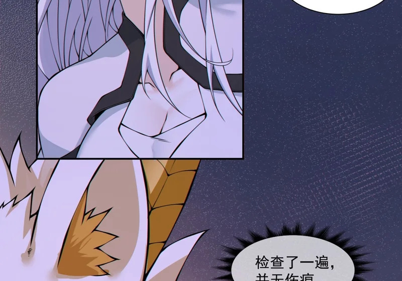第五百三十一回 第17页