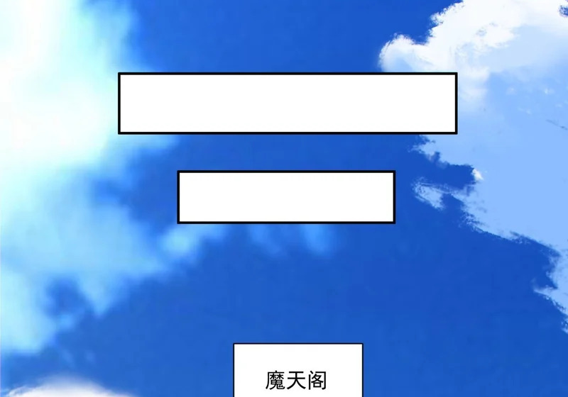 第五百三十一回 第30页