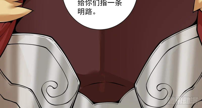 第五百三十一回 第67页