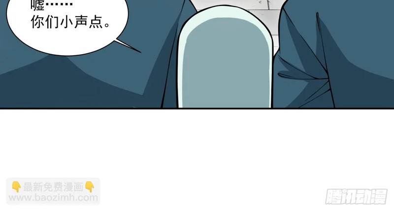 第五百三十二回 第39页