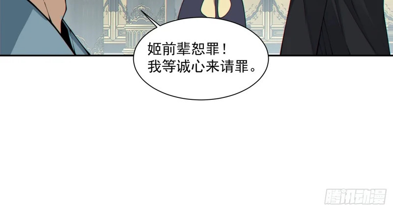第五百三十三回 第11页
