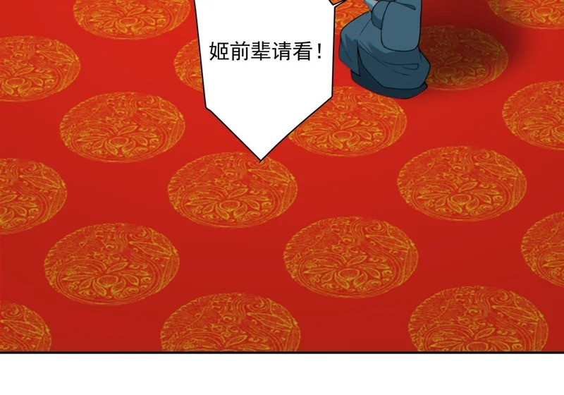第五百三十三回 第15页
