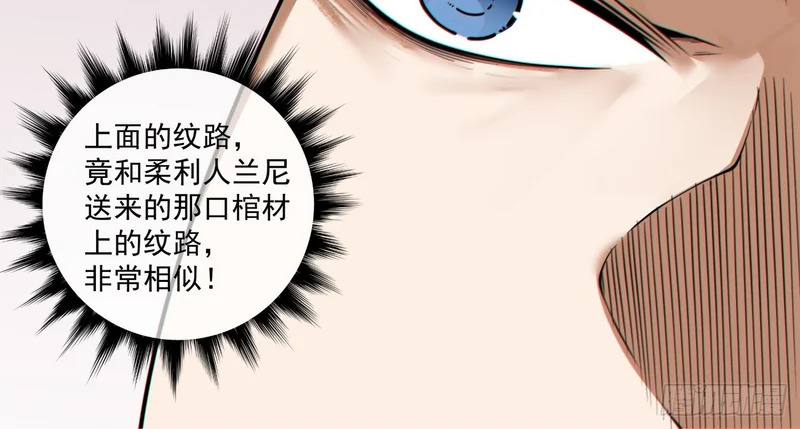 第五百三十三回 第18页