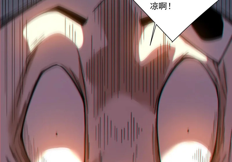 第五百三十三回 第50页