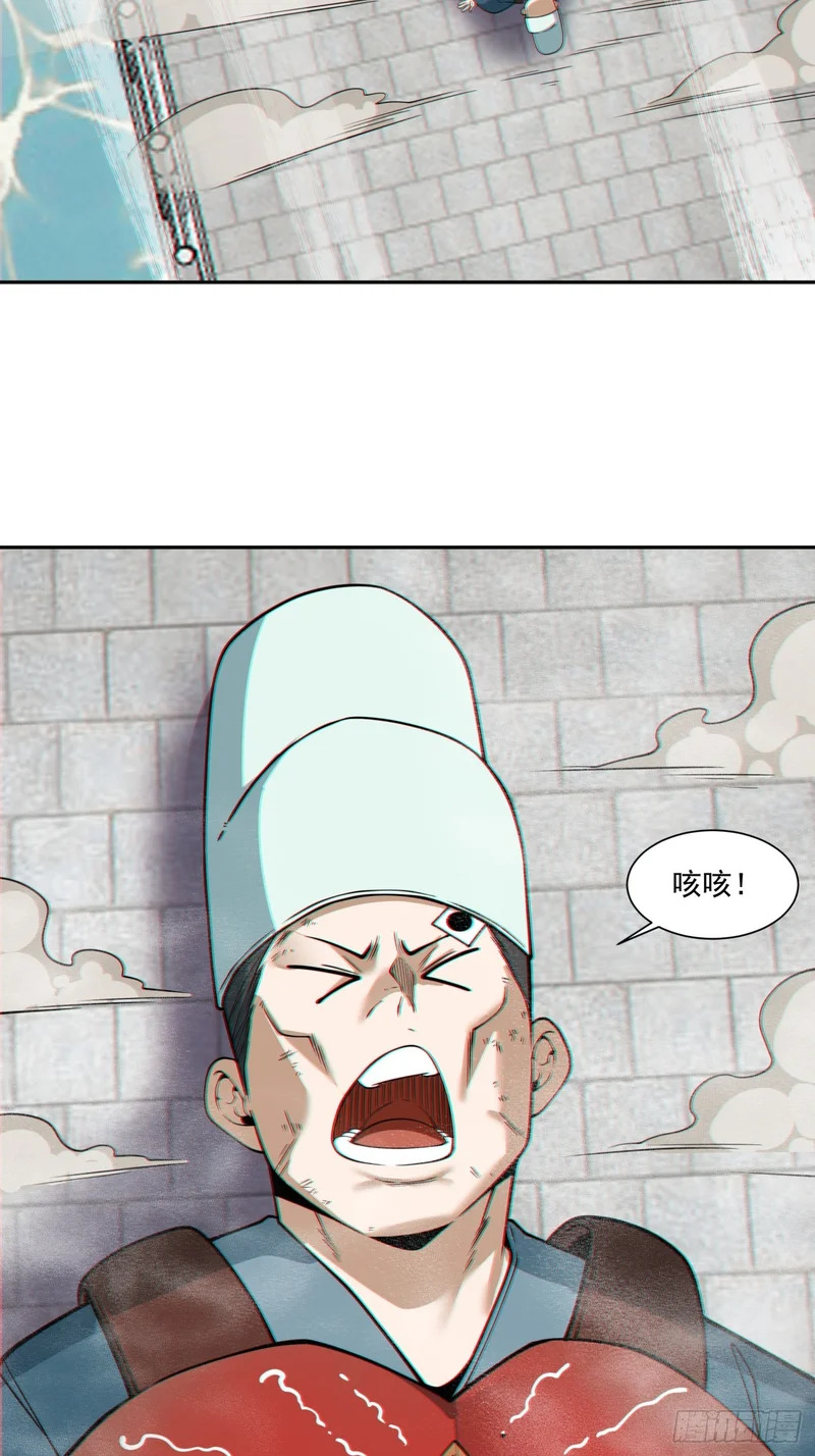第五百三十三回 第56页