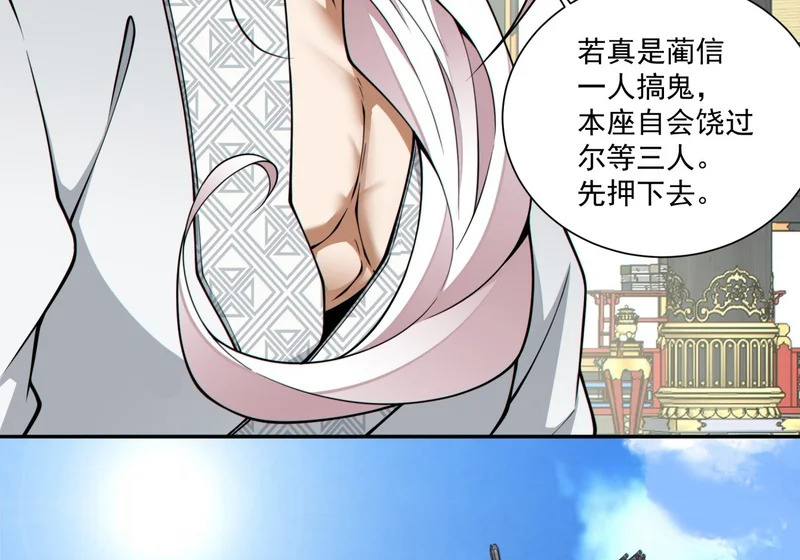 第五百三十四回 第22页
