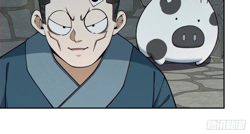 第五百三十四回 第32页