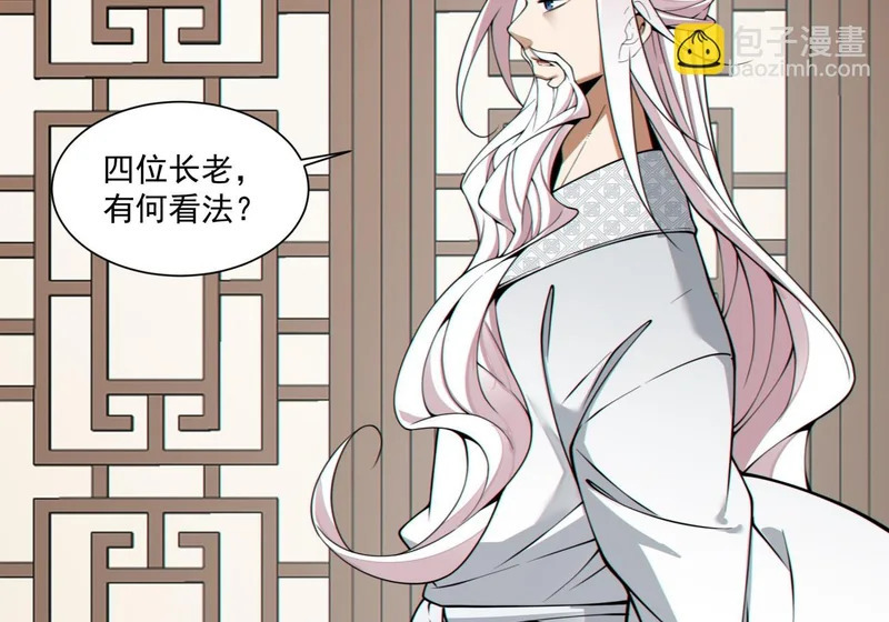 第五百三十四回 第36页
