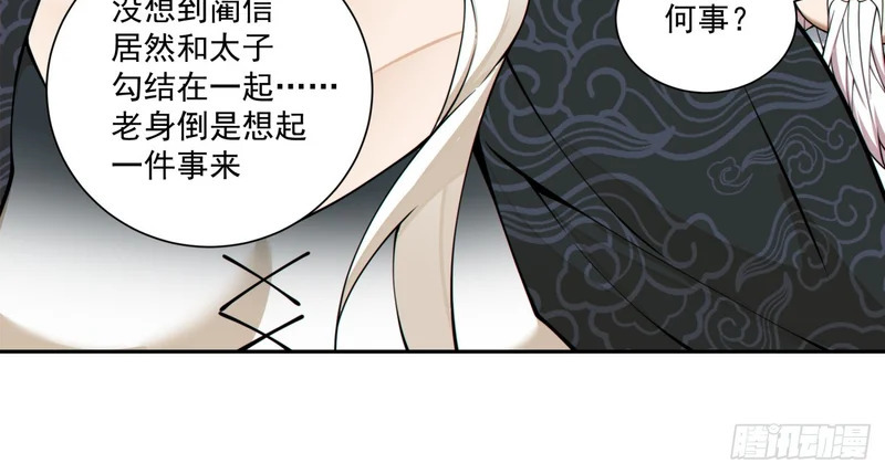 第五百三十四回 第46页