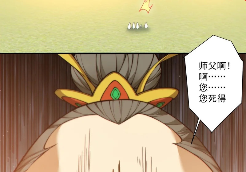 第五百三十五回 第22页