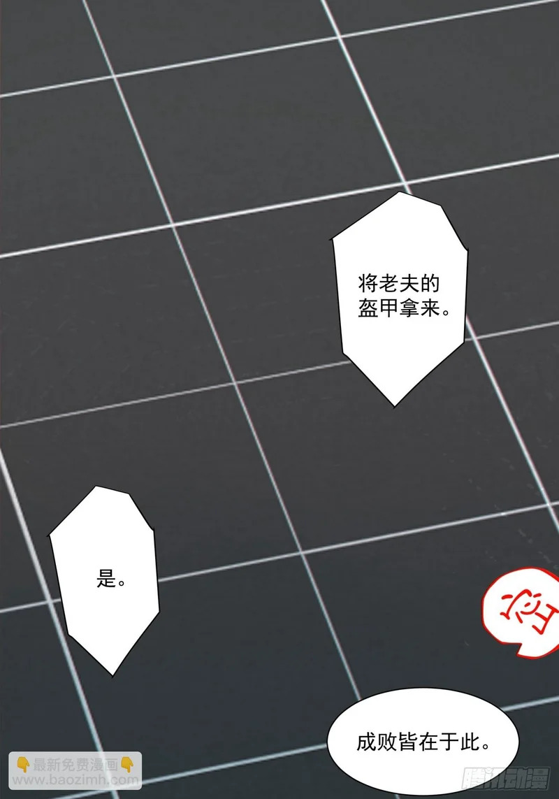 第五百三十五回 第62页