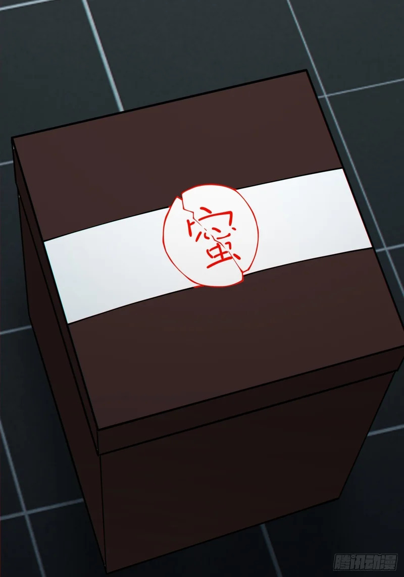 第五百三十五回 第63页